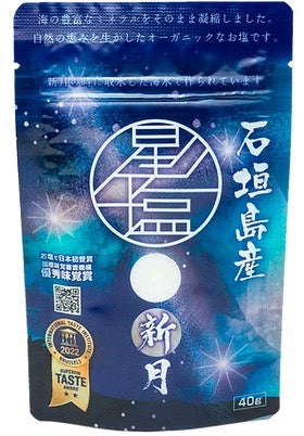 星塩 −新月− (120g) 国内送料無料 – 日本薬泉株式会社